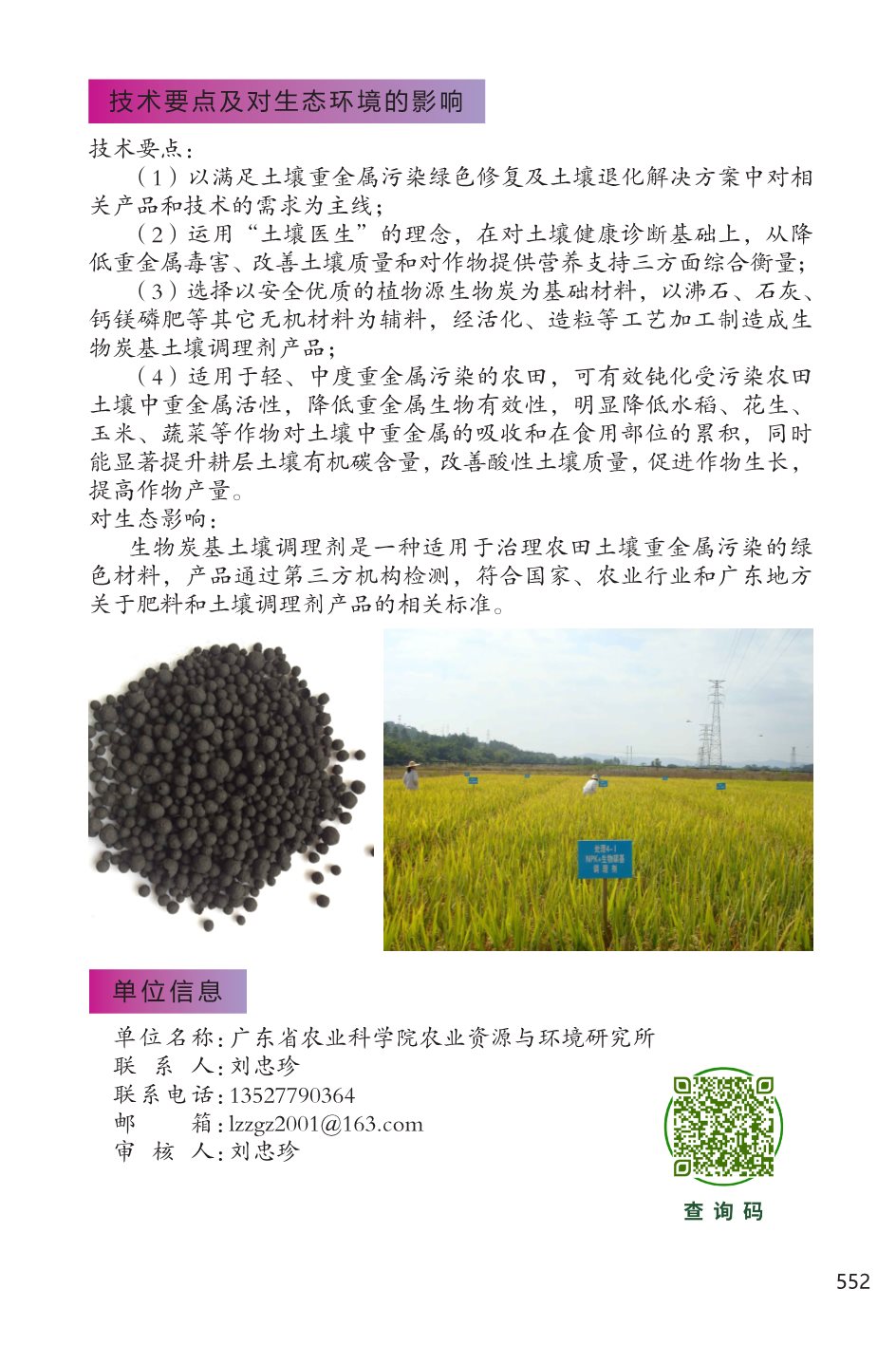 微信图片_20220926093716.jpg