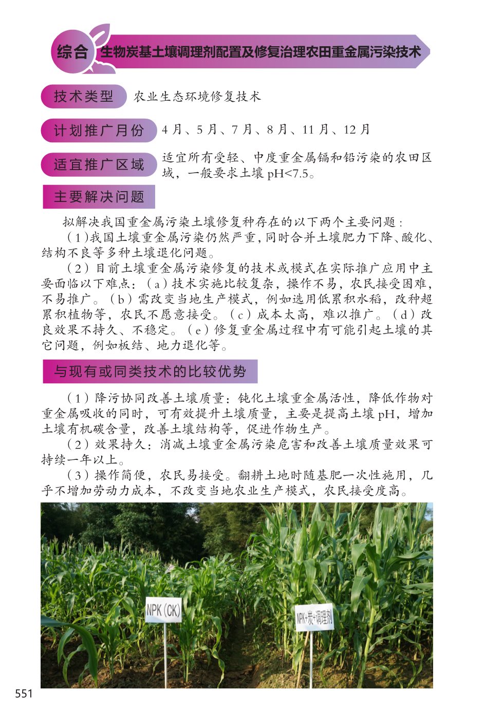 微信图片_20220926093706.jpg