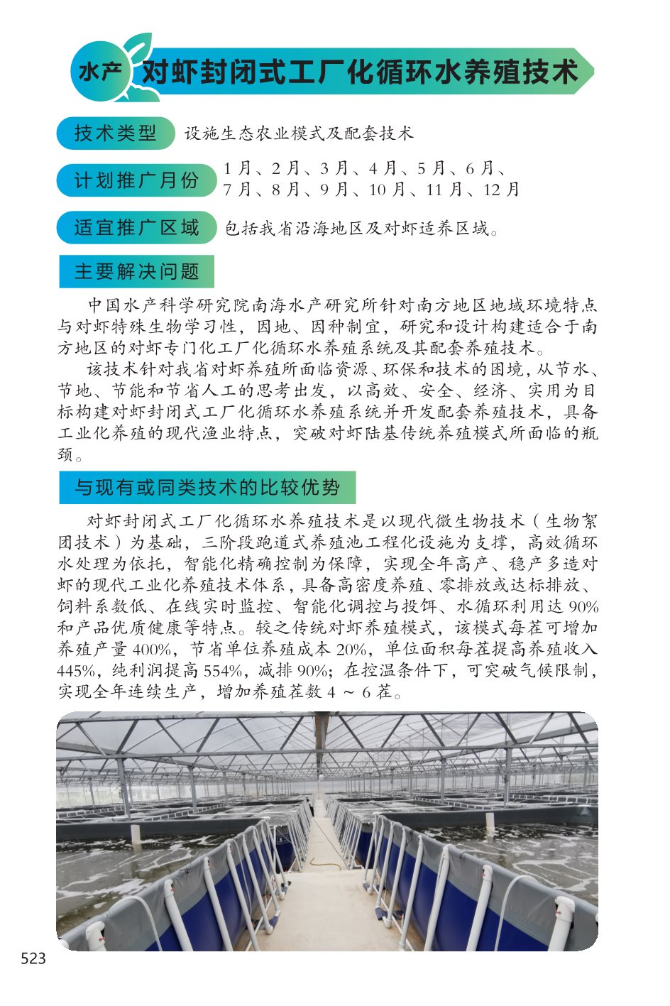 微信图片_20221024155948.jpg