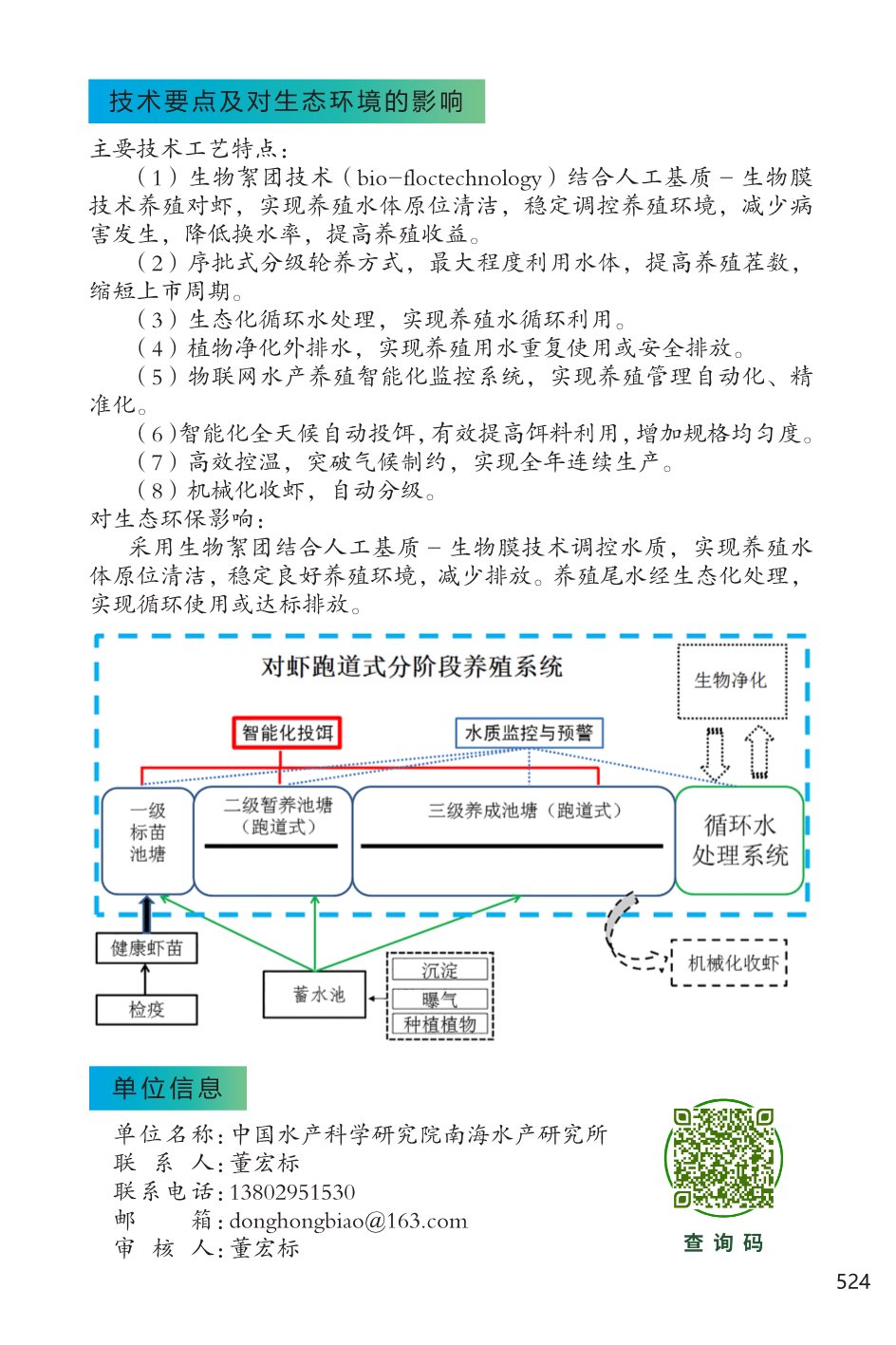 微信图片_20221024160012.jpg