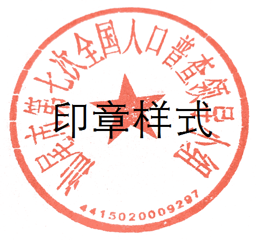 小组 - 副本.png