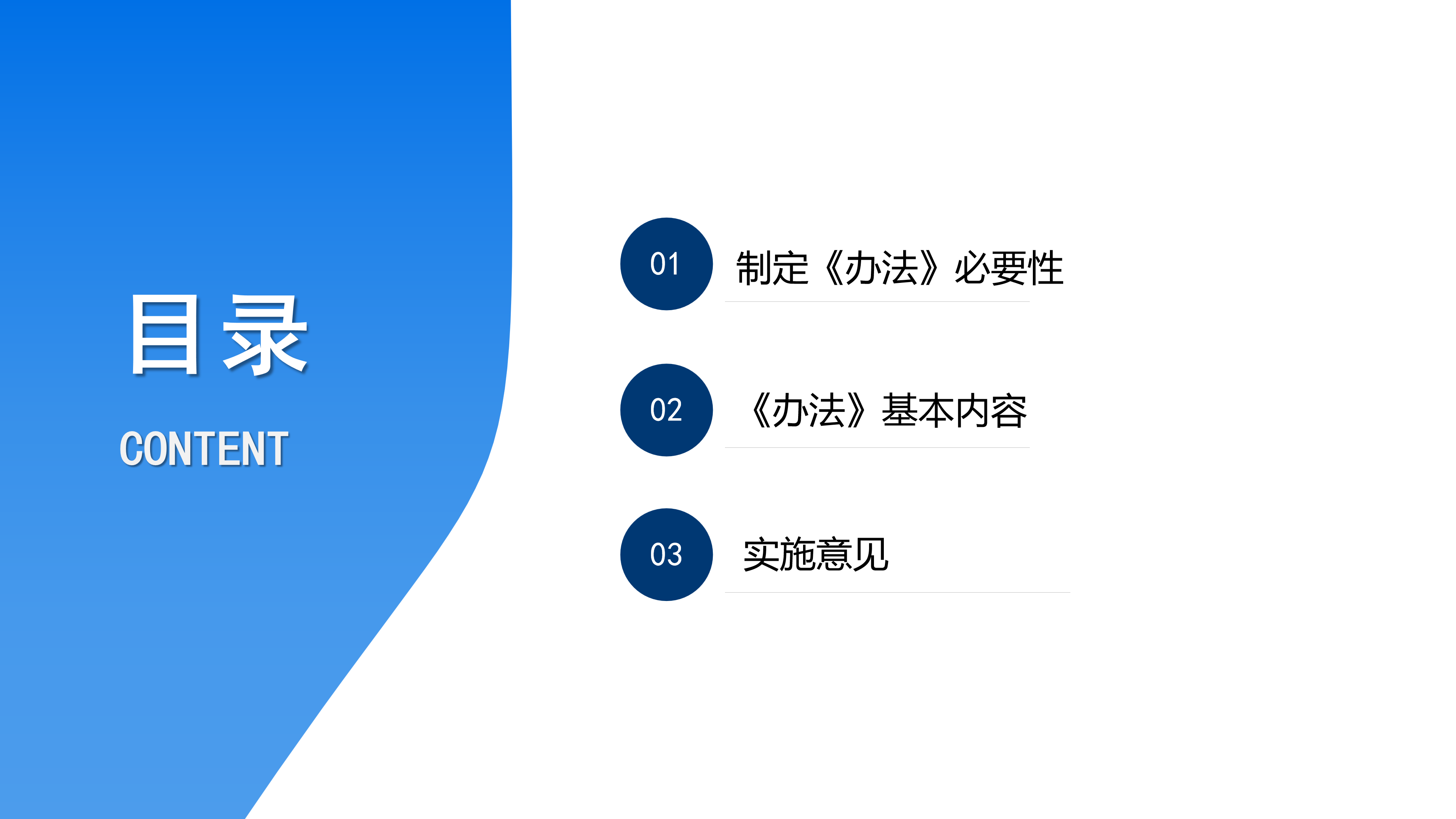 2021.8.19 pc蛋蛋(中国)开奖记录查询站
实施技术标准战略专项资金管理办法_02.png
