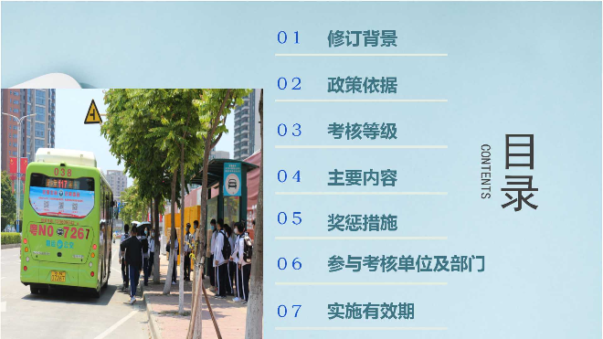 幻灯片2.jpg