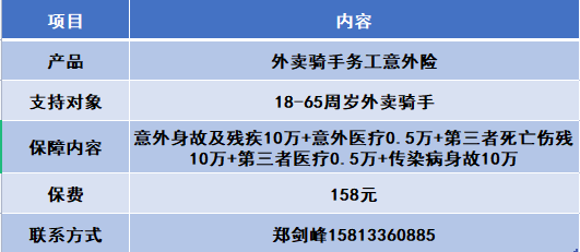 微信图片_20221118102811.png