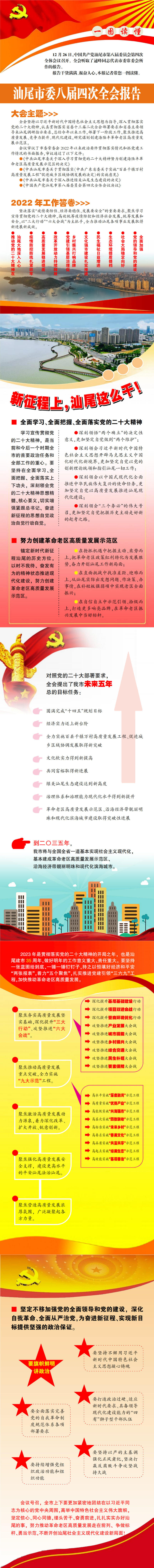 微信图片_20221229173404.png