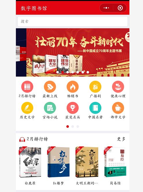 360截图20200225155154937.jpg