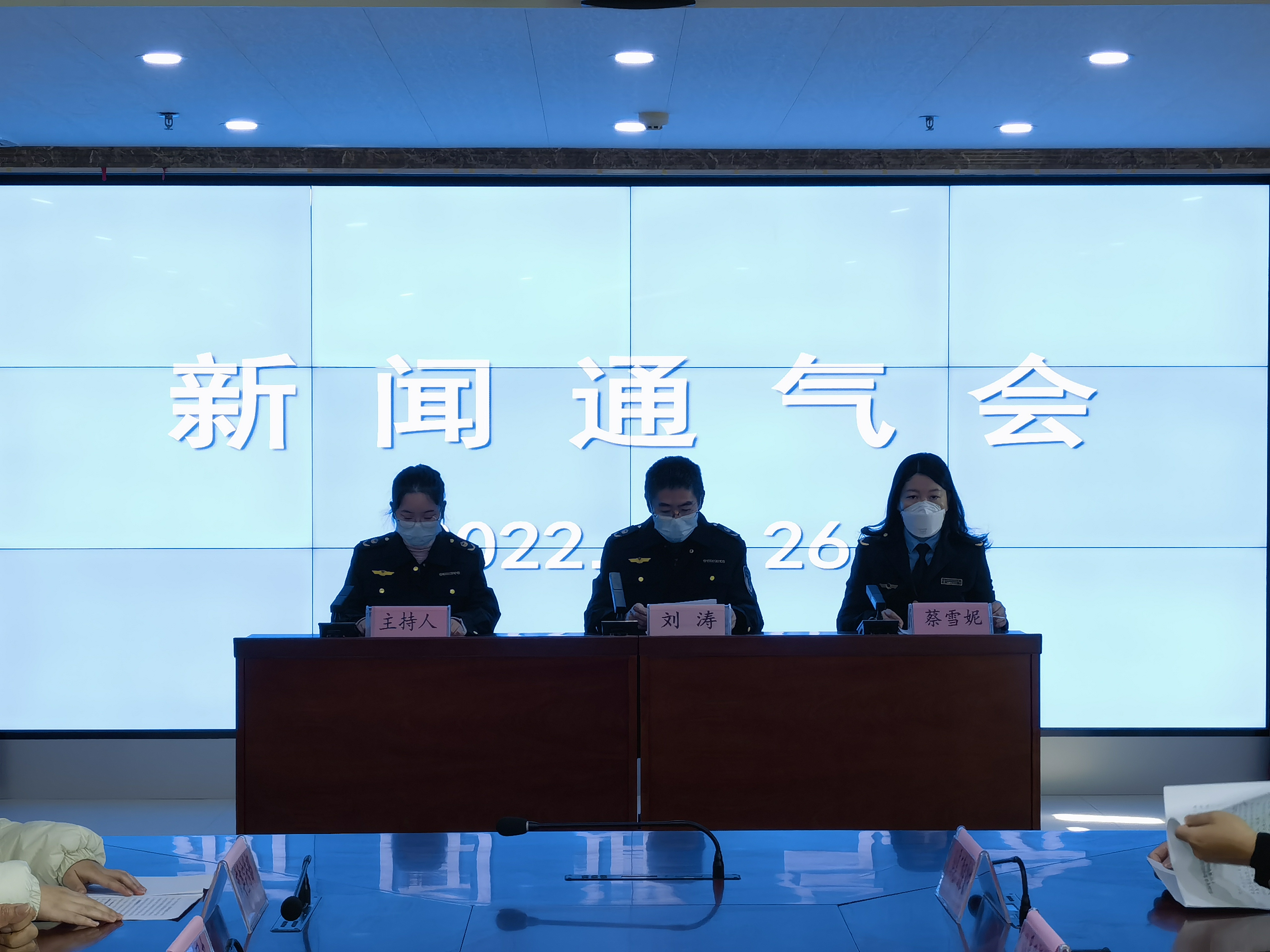 2023.1.3 pc蛋蛋(中国)开奖记录查询站
召开2022年药品安全新闻通气会 图2.jpg