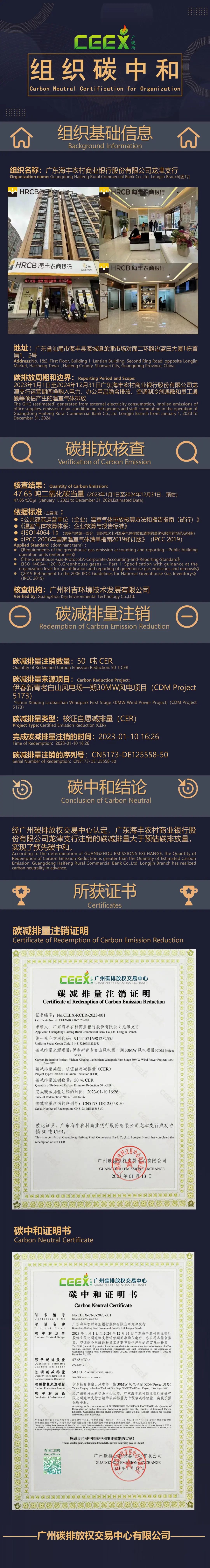 微信图片_20230118094510.jpg