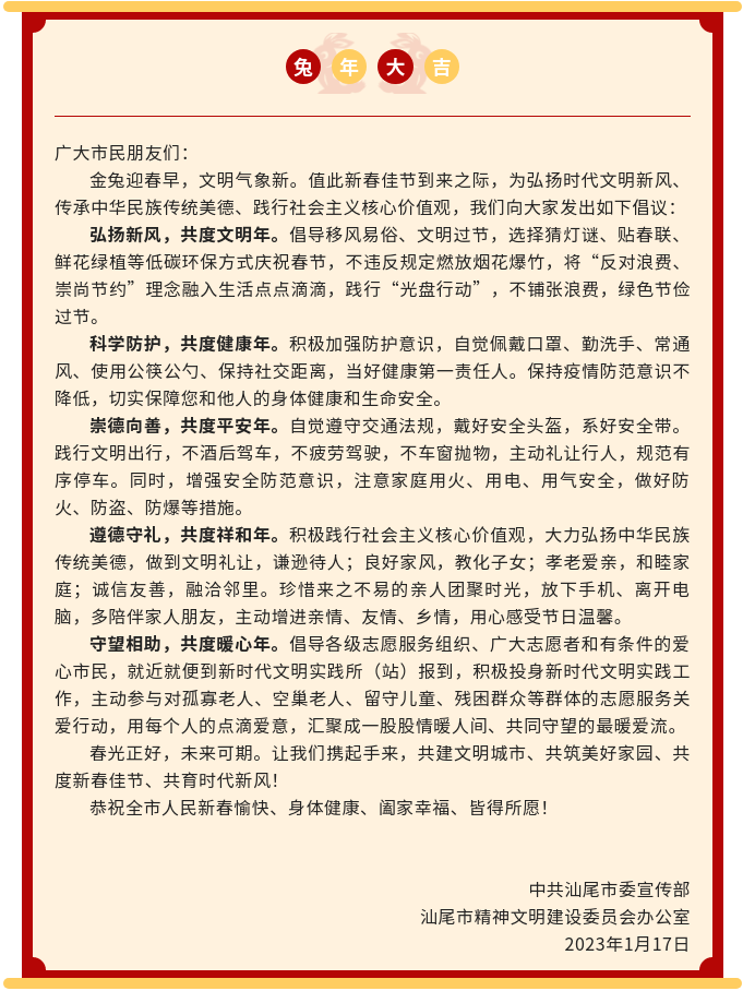 截图-2023年1月19日 9时48分26秒.png