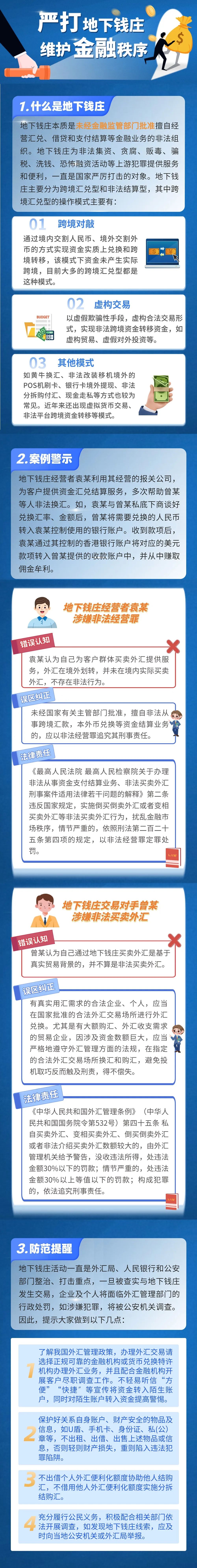 微信图片_20230216094830.jpg