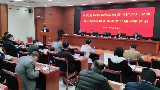 陈辉在述职.jpg