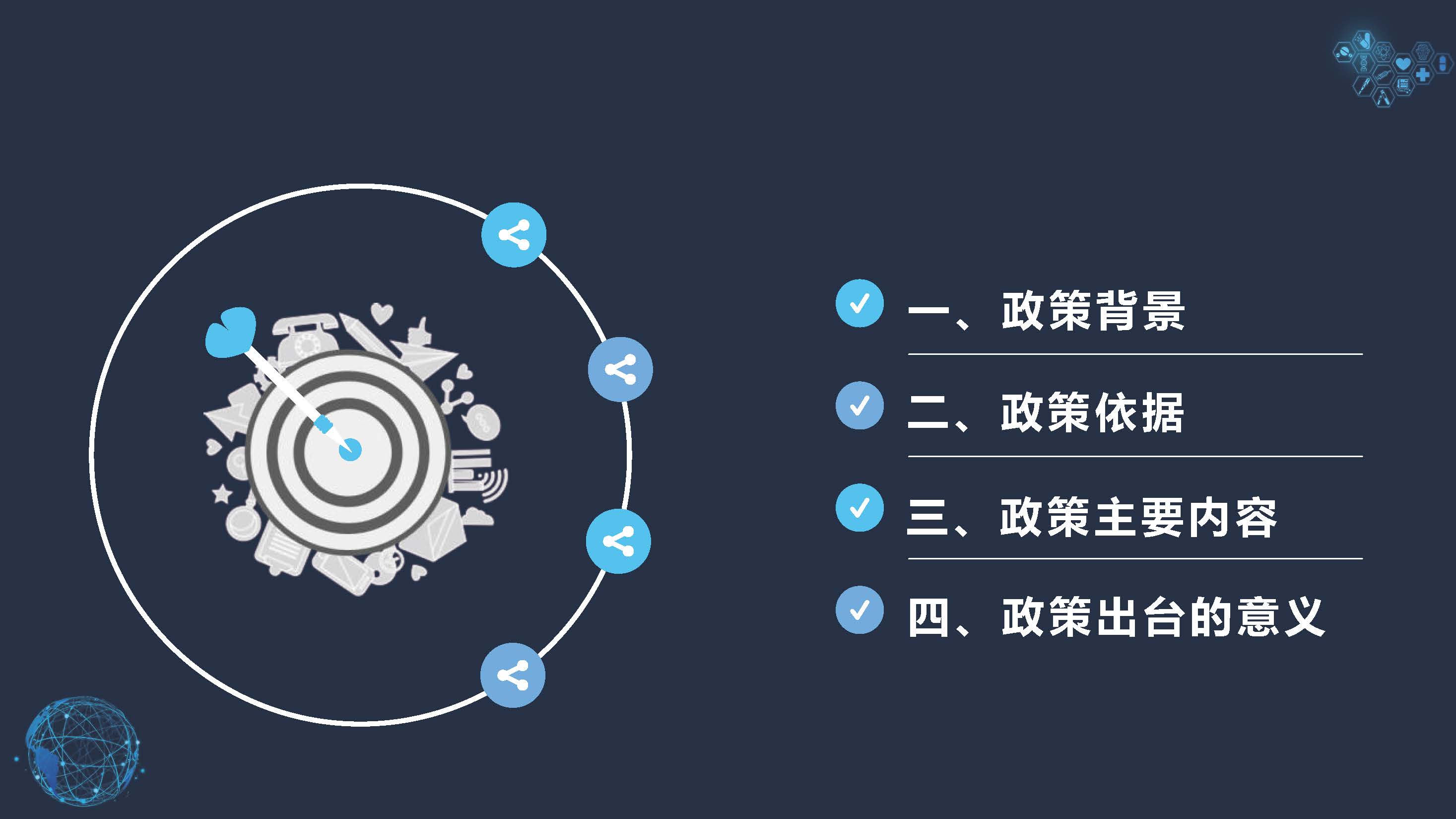 pc蛋蛋(中国)开奖记录查询站
应急抢险救灾工程建设管理办法_页面_2.jpg