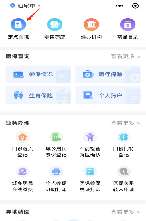 图片2.png