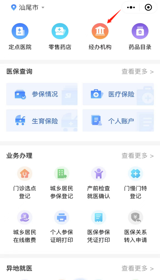 图片8（三）.png
