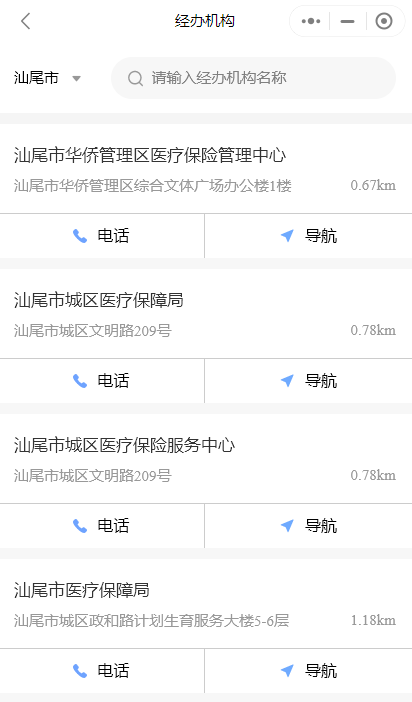 图片9（三）.png