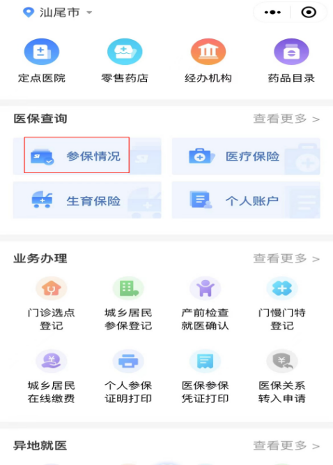 图片15（五）.png