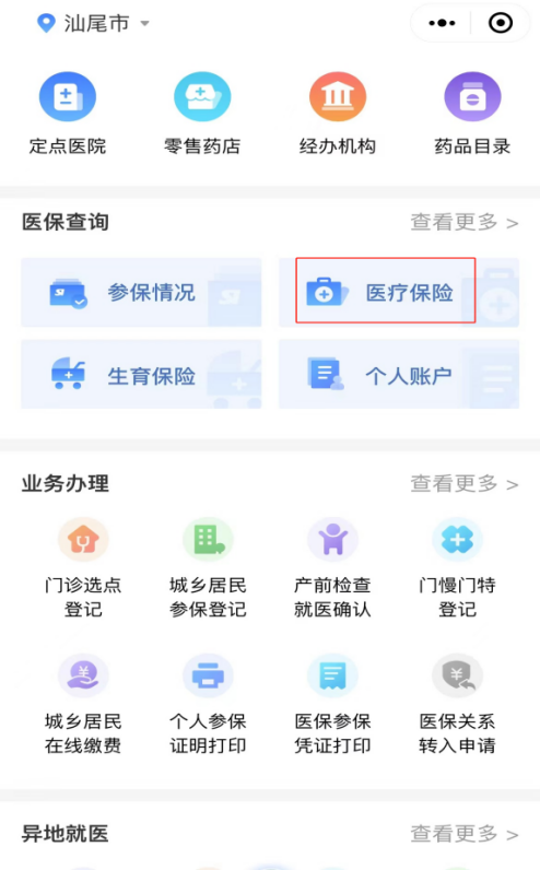 图片17.2（五）.png