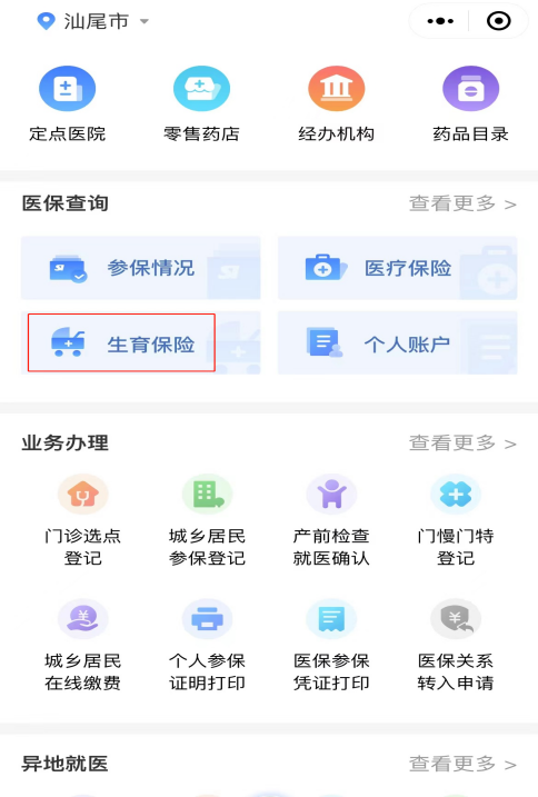 图片19.3（五）.png