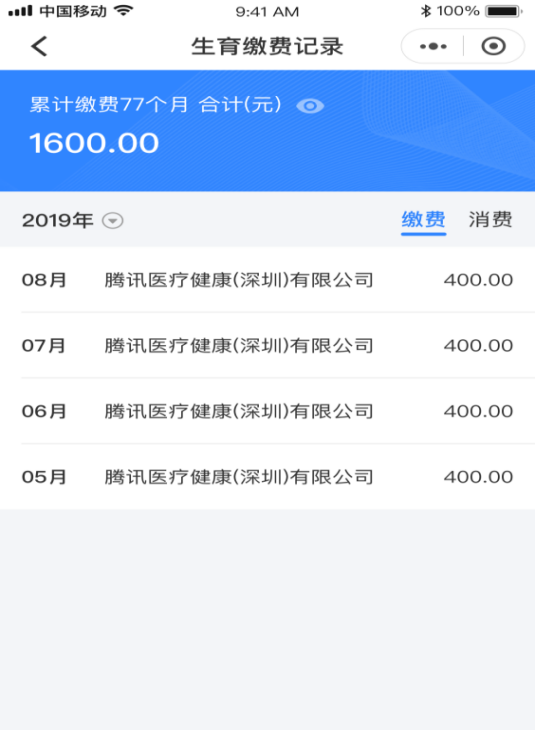图片20.3（五）.png