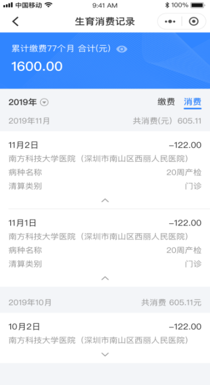 图片21.3（五）.png