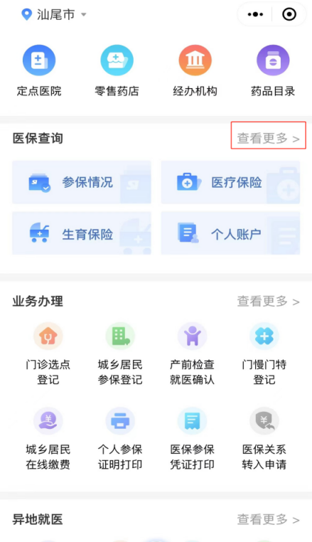 图片9.png