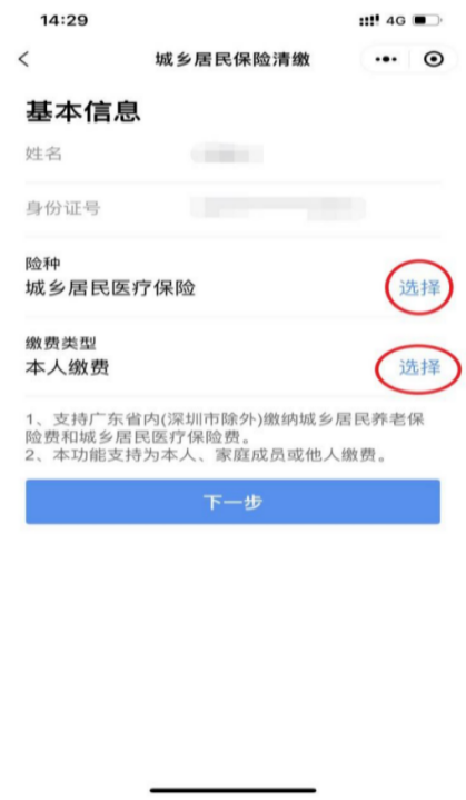 图片20.png