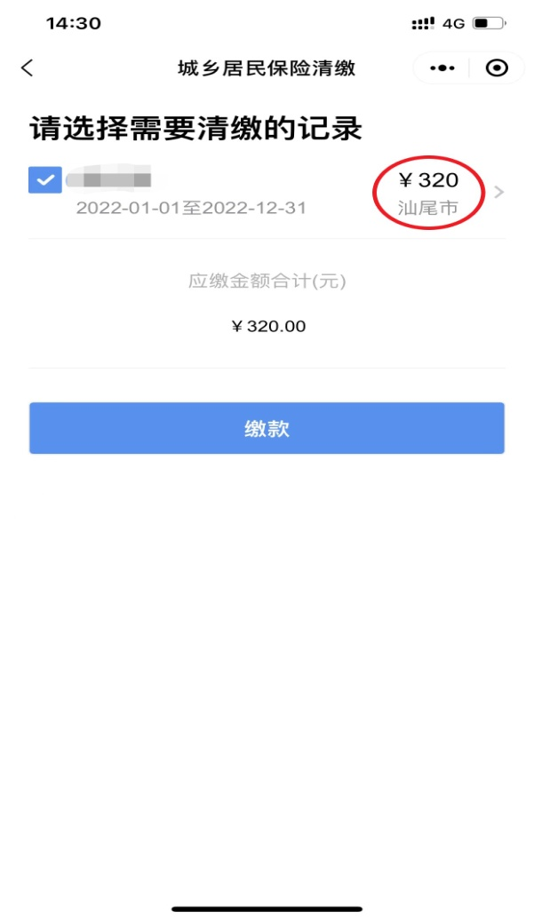 图片21.png