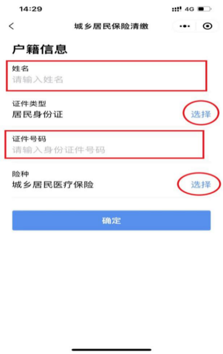 图片23.png