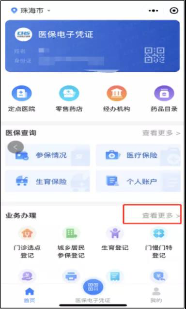 图片32.png