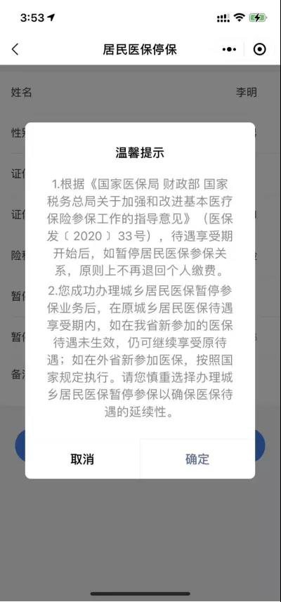 图片34.png