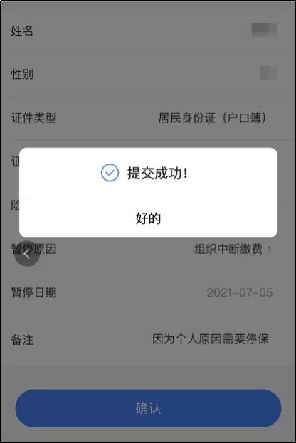 图片36.png