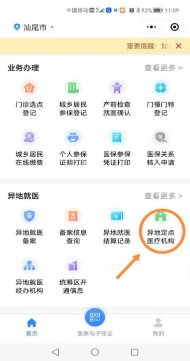 图片49.png