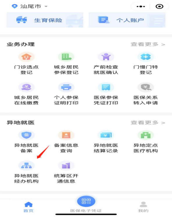 图片52.png