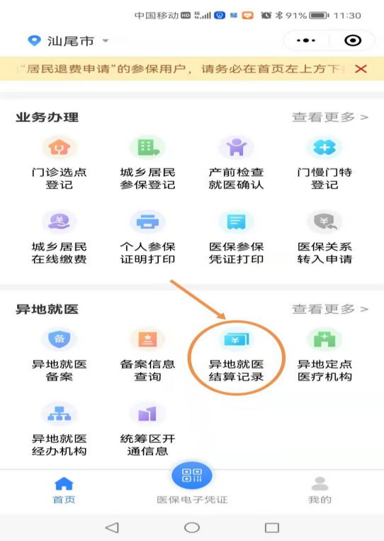 图片55.png