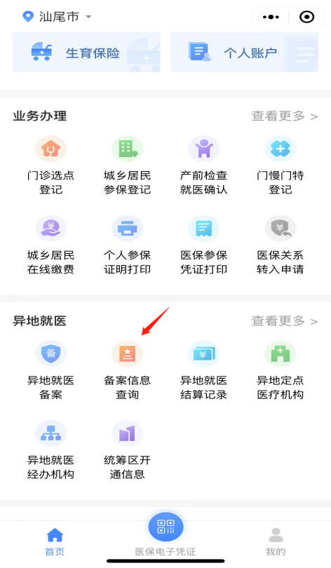 图片56.png