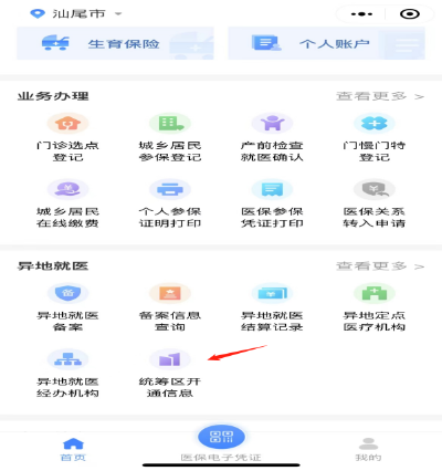图片59.png