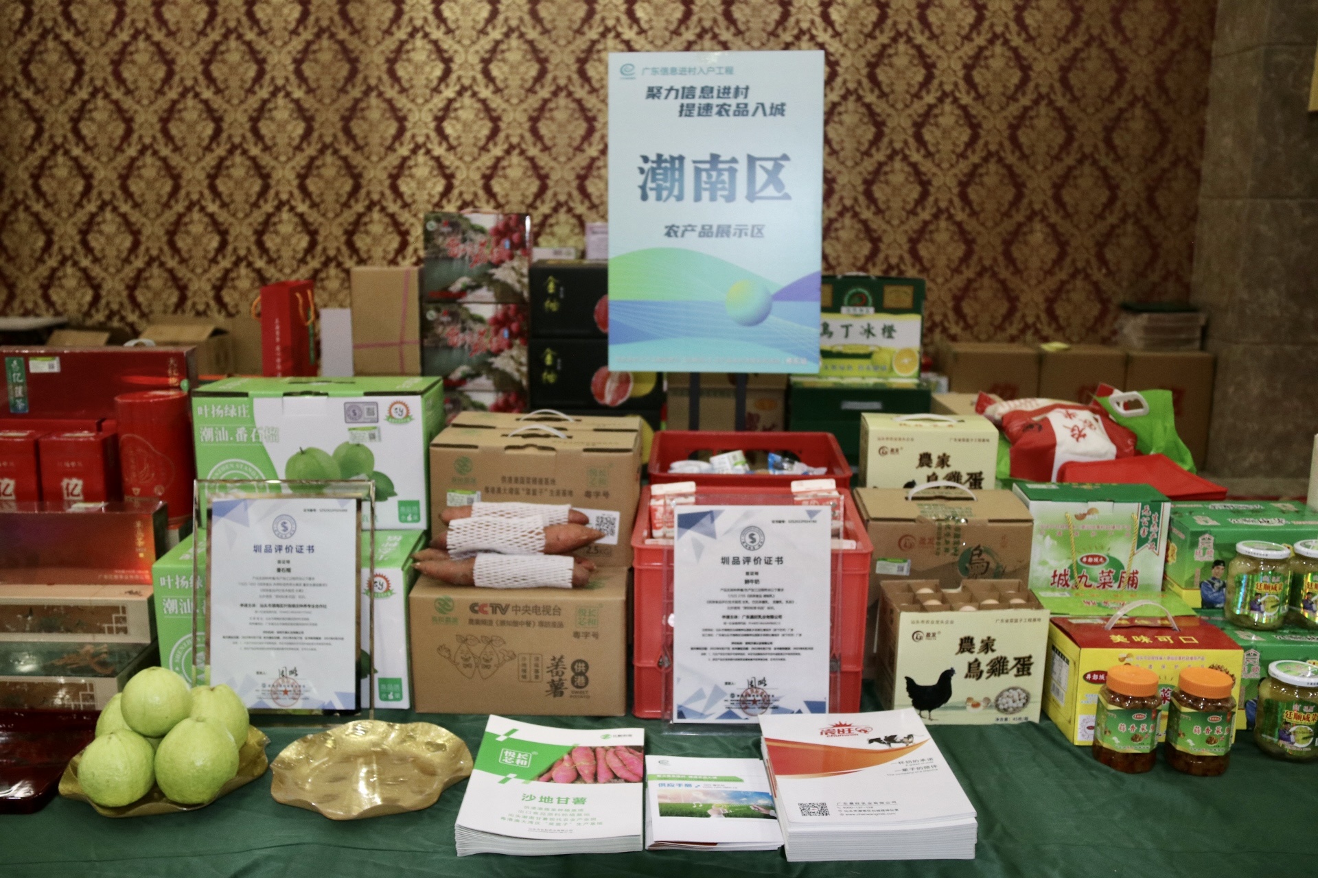 微信图片_20230414093206.jpg