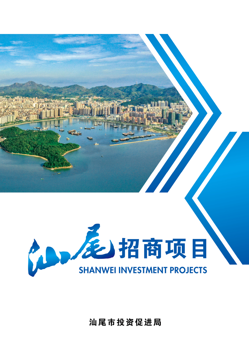 pc蛋蛋
招商项目01.jpg