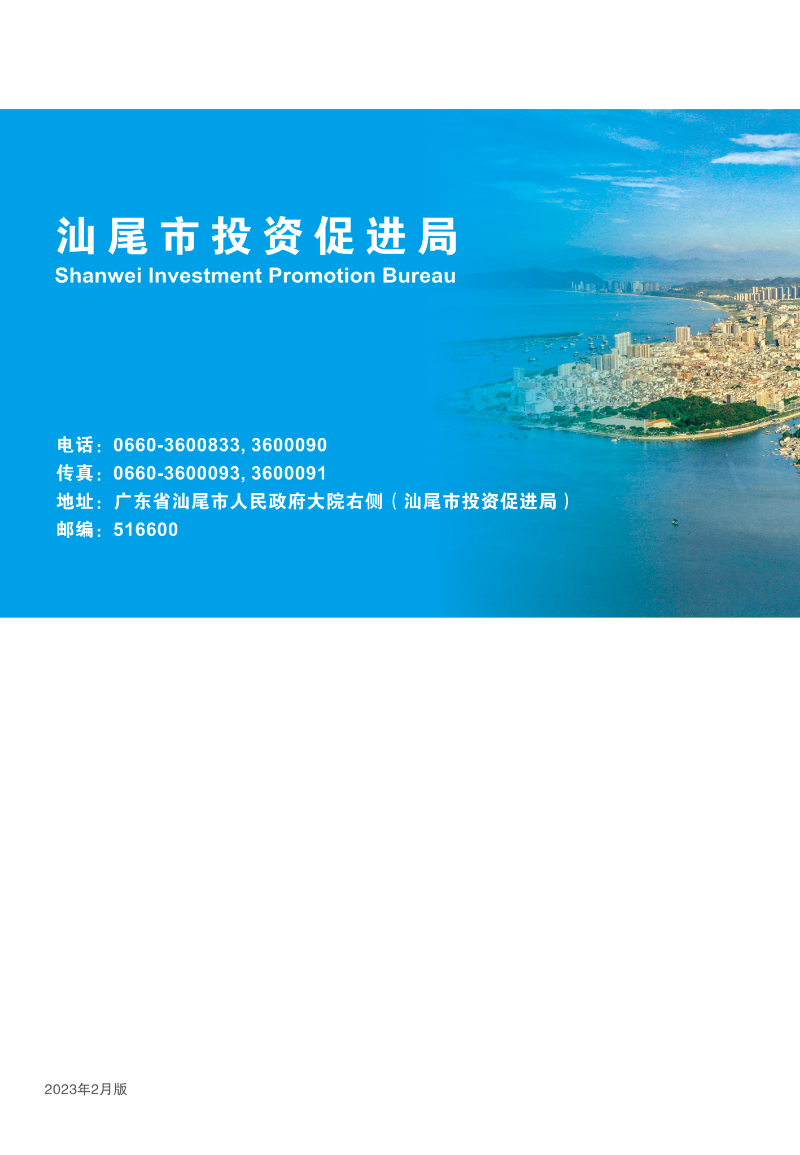 pc蛋蛋
招商项目60.jpg