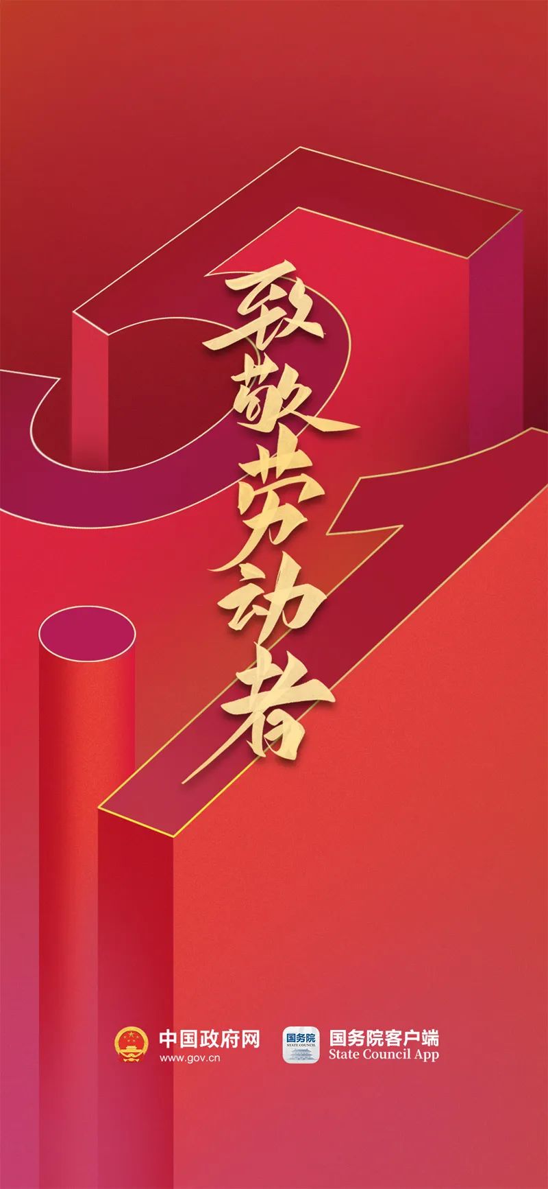 微信图片_20230502000349.jpg
