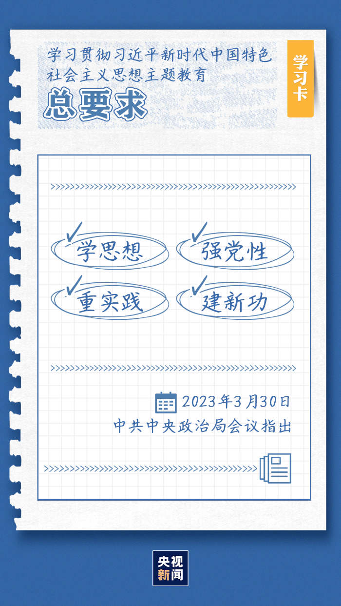 微信图片_20230505090724.png