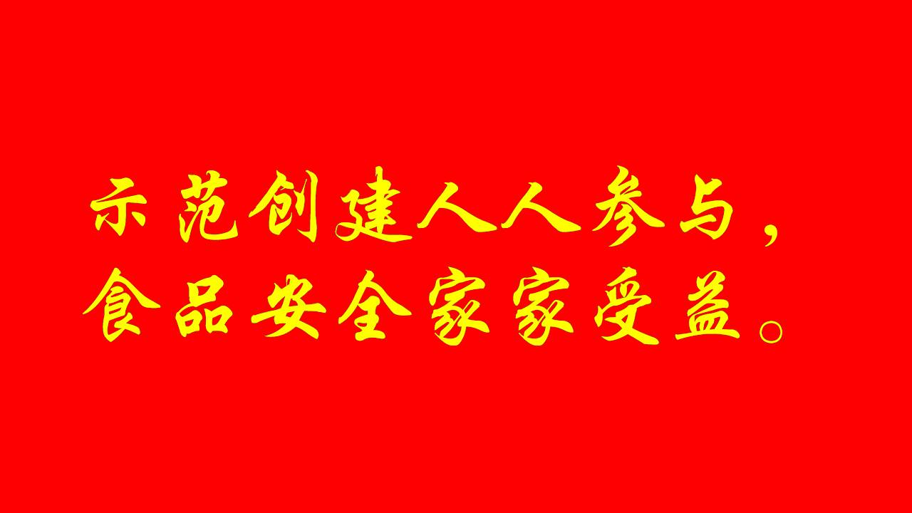 幻灯片4.JPG