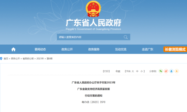 自动转存图片