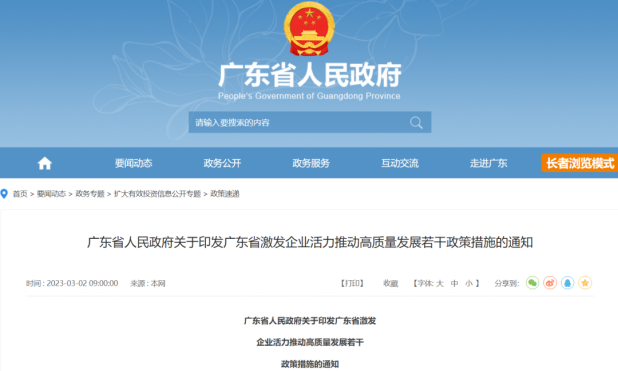 自动转存图片
