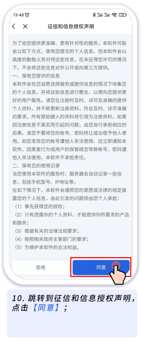 自动转存图片