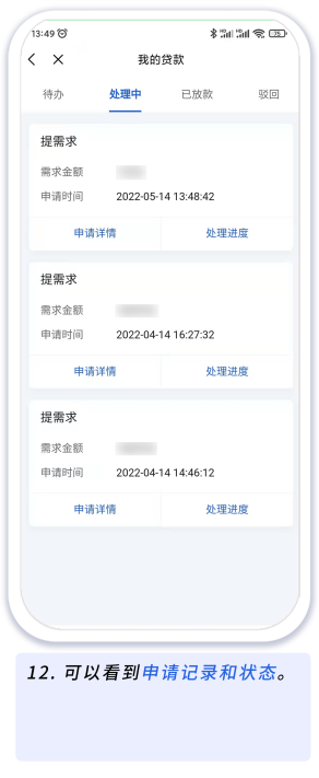 自动转存图片