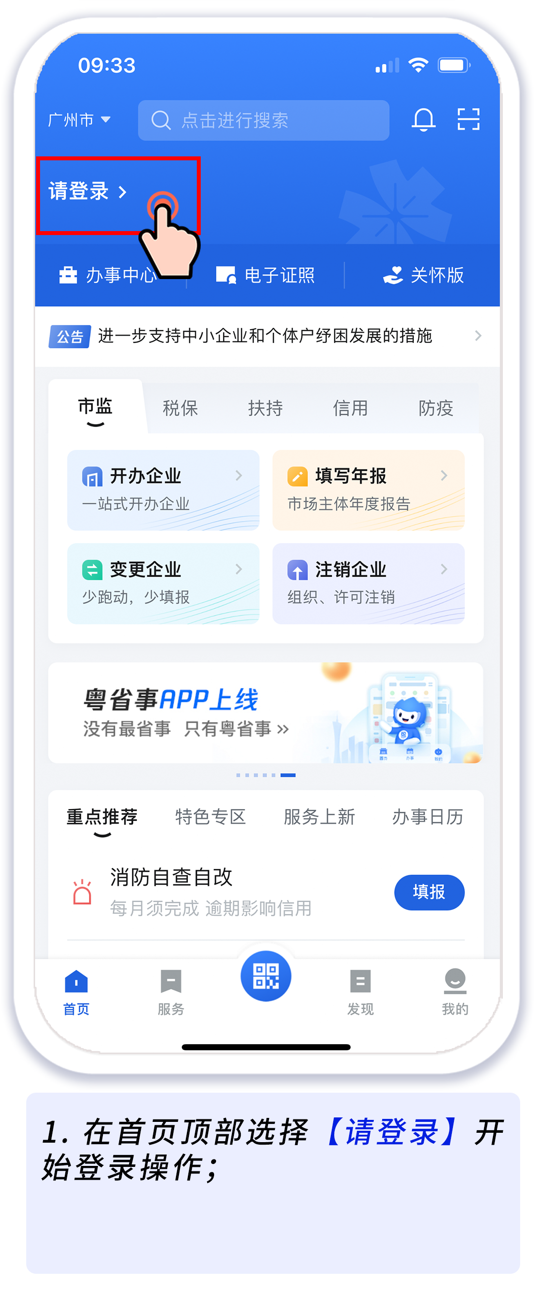 图片 7.png