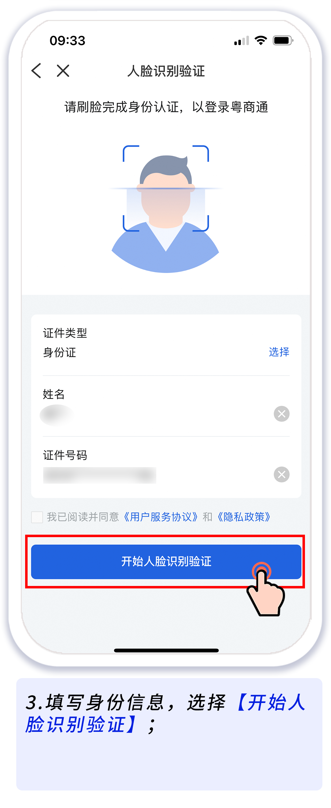 图片 9.png