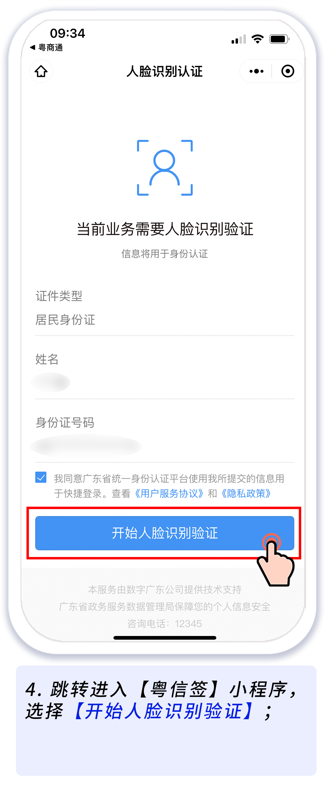 图片 10.png