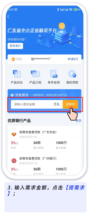 图片 36.png